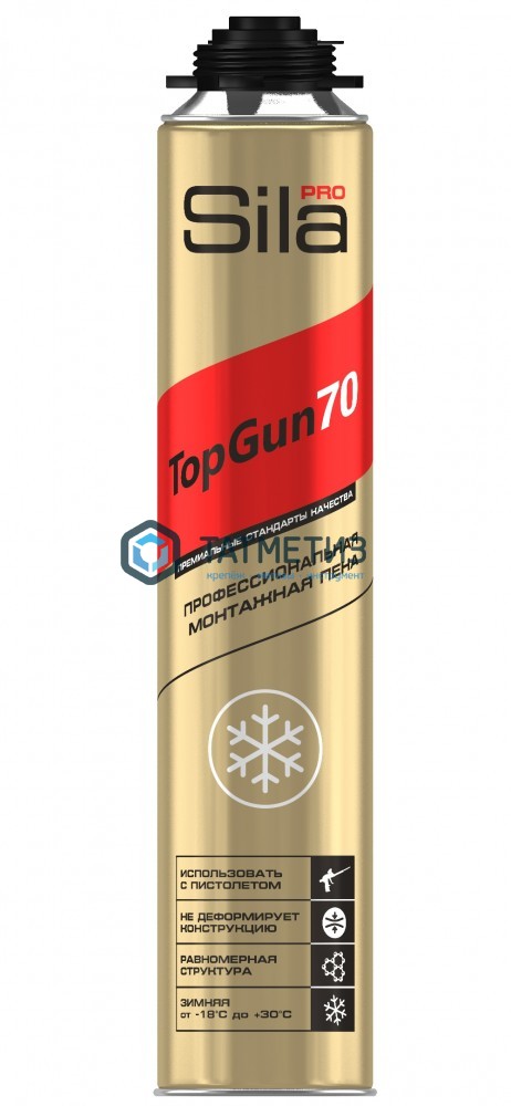 Пена монтажная проф Sila Pro TopGun 70 880 мл ЗИМНЯЯ |  «ТАТМЕТИЗ» Пена монтажная проф Sila Pro TopGun 70 880 мл ЗИМНЯЯ -  магазин крепежа «ТАТМЕТИЗ»