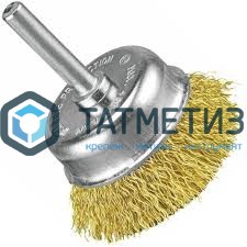 Щетка для дрели чашка  75 мм, гофриров.латунированная сталь № 834 ПрофОснастка |  «ТАТМЕТИЗ» Щетка для дрели чашка  75 мм, гофриров.латунированная сталь № 834 ПрофОснастка -  магазин «ТАТМЕТИЗ»