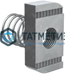 Гайка канальная с пружиной М12х40 IEK |  «ТАТМЕТИЗ» Гайка канальная с пружиной М12х40 IEK -  магазин крепежа «ТАТМЕТИЗ»