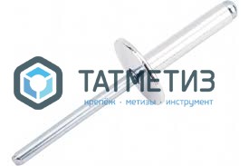 Заклепки ZK ал/ст 4,8x12х16 широкий борт |  «ТАТМЕТИЗ» Заклепки ZK ал/ст 4,8x12х16 широкий борт -  магазин «ТАТМЕТИЗ»