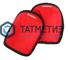 Наколенники защитные, мягкие, WORKPRO |  «ТАТМЕТИЗ» Наколенники защитные, мягкие, WORKPRO -  магазин «ТАТМЕТИЗ»