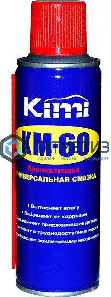 Смазка проникающая КМ60, аэрозоль 100 мл -  магазин «ТАТМЕТИЗ»