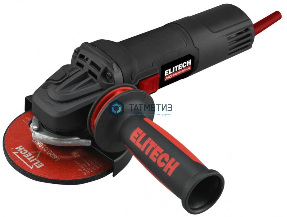 УШМ ELITECH HD AG 1012, 125 мм, 1010 Вт, 11000 об/мин, QUICK-FIX -  магазин «ТАТМЕТИЗ»