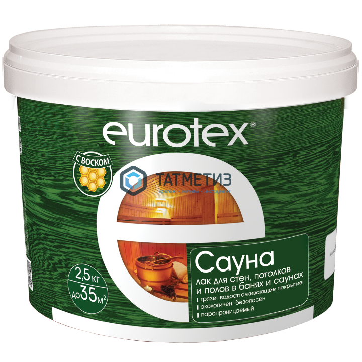 Лак защитный для дерева Eurotex-Сауна  2,5 кг. /4 -  магазин крепежа «ТАТМЕТИЗ»