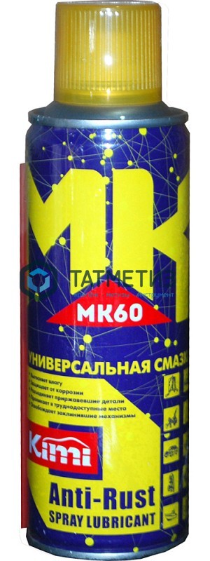 Смазка проникающая МК60, аэрозоль 100 мл -  магазин «ТАТМЕТИЗ»