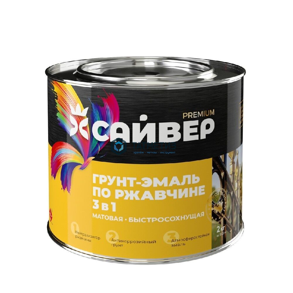 Грунт-эмаль по ржавчине ХВ 3 в 1 Сайвер СЕРАЯ  5,0 кг -  магазин «ТАТМЕТИЗ»