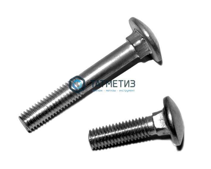 Болт мебельный DIN 603  8* 30  (уп 15 кг/ 830 шт)* R -  магазин крепежа «ТАТМЕТИЗ»