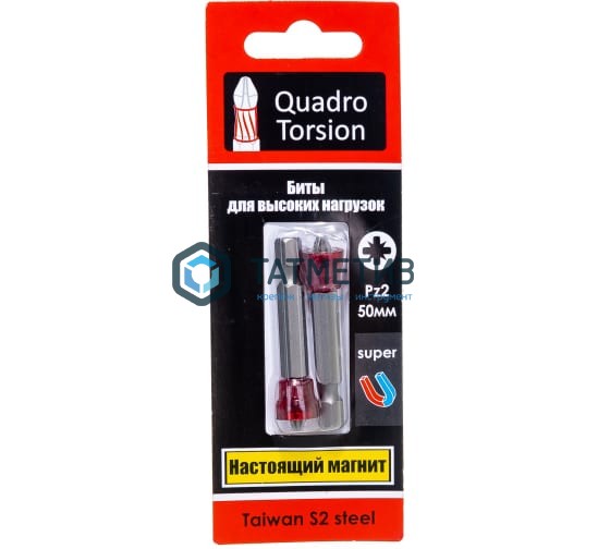 Бита  PZ2- 50, магнитная насадка, S2 "Quadro Torsion" (2 шт/уп) |  «ТАТМЕТИЗ» Бита  PZ2- 50, магнитная насадка, S2 "Quadro Torsion" (2 шт/уп) -  магазин «ТАТМЕТИЗ»
