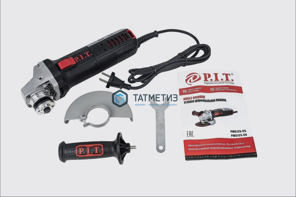 УШМ P.I.T  125 мм, 1000 вт, 11000 об/мин, съемная вентрешетка, PWS125-C5 -  магазин крепежа «ТАТМЕТИЗ»