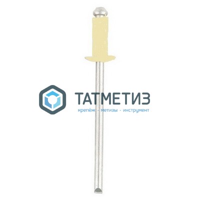 Заклепки ZK ал/ст 4,0x10 RAL 1014 |  «ТАТМЕТИЗ» Заклепки ZK ал/ст 4,0x10 RAL 1014 -  магазин «ТАТМЕТИЗ»