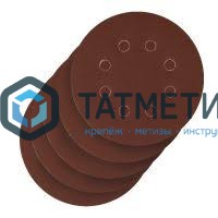 Круг абразивный на ворсовой подложке под "липучку", перфорированный, P100, 125 мм, 5 шт // Сибртех -  магазин «ТАТМЕТИЗ»