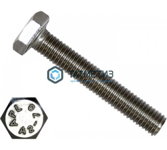 Болт М 5 х 30 DIN 933 А2 нержавейка Болт М 5 х 30 DIN 933 А2 нержавейка