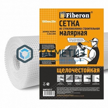 Сетка строительная малярная 1000мм х 50м, белая, 2.5х2.5 мм, Fiberon, SMF051T/6 -  магазин «ТАТМЕТИЗ»