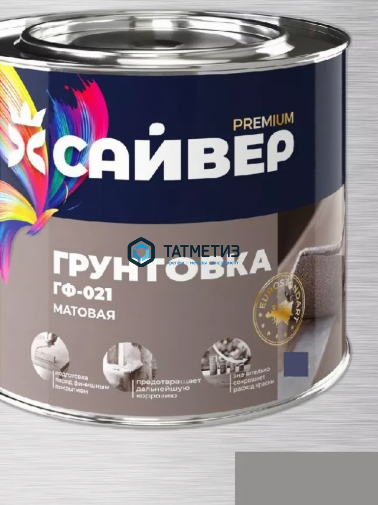 Грунт ГФ-021 КРАСНО-КОРИЧНЕВЫЙ 0,8 кг Сайвер Грунт ГФ-021 КРАСНО-КОРИЧНЕВЫЙ 0,8 кг Сайвер