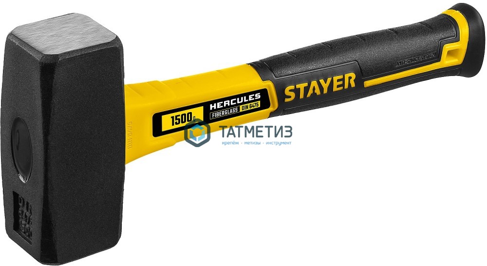 Кувалда 1500г, STAYER Hercules -  магазин крепежа  «ТАТМЕТИЗ»