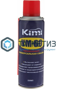 Смазка проникающая КМ60, аэрозоль 220 мл -  магазин «ТАТМЕТИЗ»
