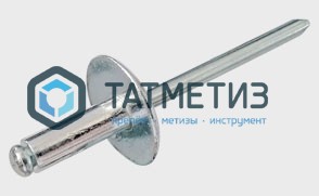 Заклепки ZK ал/ст 4,8x12х16 широкий борт |  «ТАТМЕТИЗ» Заклепки ZK ал/ст 4,8x12х16 широкий борт -  магазин крепежа «ТАТМЕТИЗ»