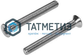 Винт потай DIN 965 А4  М10х20 |  «ТАТМЕТИЗ» Винт потай DIN 965 А4  М10х20 -  магазин крепежа «ТАТМЕТИЗ»