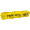 Электроды МК-46 d-3 (5 кг) МЭЗ -  магазин крепежа «ТАТМЕТИЗ»