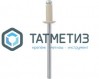 Заклепки ZK ал/ст 3,2x 8 RAL 1015 (1000 шт/уп)  ТК |  «ТАТМЕТИЗ» Заклепки ZK ал/ст 3,2x 8 RAL 1015 (1000 шт/уп)  ТК -  магазин «ТАТМЕТИЗ»