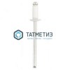 Заклепки ZK ал/ст 3,2x 8 RAL 9003 (1000 шт/уп)  ТК |  «ТАТМЕТИЗ» Заклепки ZK ал/ст 3,2x 8 RAL 9003 (1000 шт/уп)  ТК -  магазин «ТАТМЕТИЗ»