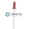 Заклепки ZK ал/ст 4,0x10 RAL 3009 (1000 шт/уп) ТК |  «ТАТМЕТИЗ» Заклепки ZK ал/ст 4,0x10 RAL 3009 (1000 шт/уп) ТК -  магазин «ТАТМЕТИЗ»