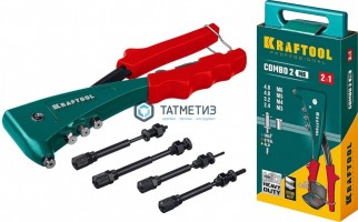 Заклепочник KRAFTOOL Combo2-M 6 в кейсе, резьбовые М3-М6, вытяжные 2,4-4,8мм -  магазин крепежа «ТАТМЕТИЗ»