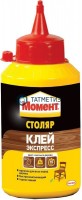 Клей Момент Столяр 250г -  магазин крепежа «ТАТМЕТИЗ»