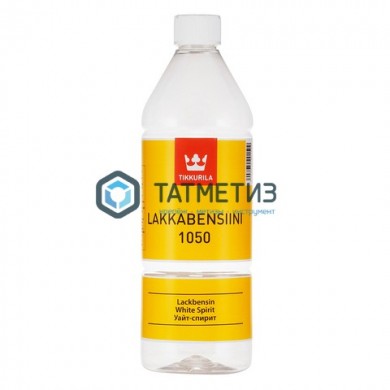 Уайт-спирит LAKKABENSIINI 1050 ТИККУРИЛА 1 л |  «ТАТМЕТИЗ» Уайт-спирит LAKKABENSIINI 1050 ТИККУРИЛА 1 л -  магазин крепежа «ТАТМЕТИЗ»