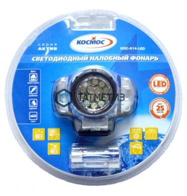 Фонарь налобный Космос 14хLED 3xAAA |  «ТАТМЕТИЗ» Фонарь налобный Космос 14хLED 3xAAA -  магазин крепежа «ТАТМЕТИЗ»