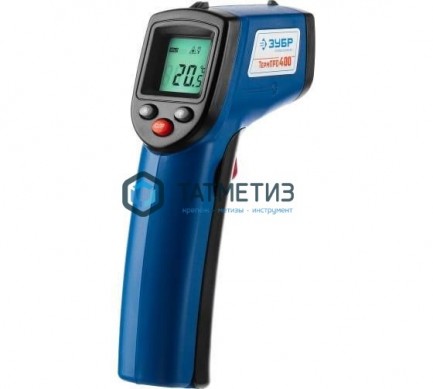 Пирометр инфракрасный, -50°С +380°С, ТермПро-400, ЗУБР Профессионал |  «ТАТМЕТИЗ» Пирометр инфракрасный, -50°С +380°С, ТермПро-400, ЗУБР Профессионал -  магазин крепежа «ТАТМЕТИЗ»