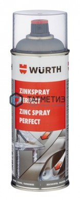 Спрей цинковый Wurth Perfect 400 мл светлый |  «ТАТМЕТИЗ» Спрей цинковый Wurth Perfect 400 мл светлый -  магазин крепежа «ТАТМЕТИЗ»