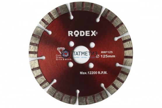 Диск алмазный сегментный 125 х 22,23 х 10 мм  Rodex RRF125 -  магазин крепежа «ТАТМЕТИЗ»