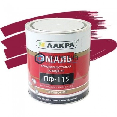 Эмаль ПФ-115  ВИШНЕВАЯ  1 кг-. /10 ЛАКРА |  «ТАТМЕТИЗ» Эмаль ПФ-115  ВИШНЕВАЯ  1 кг-. /10 ЛАКРА -  магазин крепежа «ТАТМЕТИЗ»