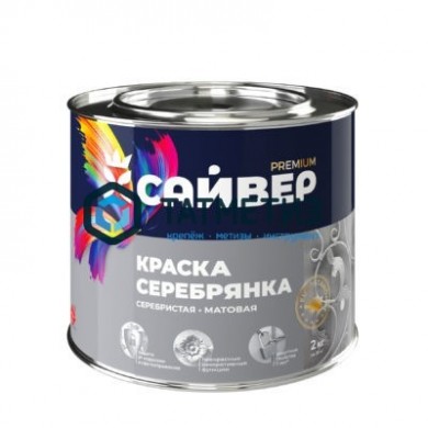 Краска  СЕРЕБРЯНКА  алкидная 18 кг. Сайвер -  магазин крепежа «ТАТМЕТИЗ»