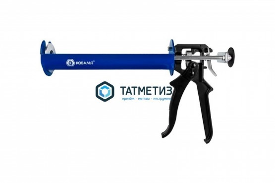Пистолет для картриджа 380-410 мл Кобальт |  «ТАТМЕТИЗ» Пистолет для картриджа 380-410 мл Кобальт -  магазин крепежа «ТАТМЕТИЗ»