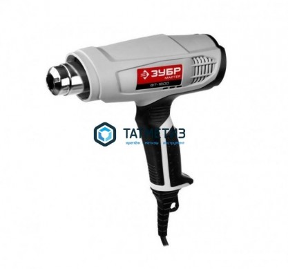 Фен технический (строительный), ЗУБР Проф 1600Вт, 2 режима: 350град/ 350л/мин, 550град/ 550л/мин, на |  «ТАТМЕТИЗ» Фен технический (строительный), ЗУБР Проф 1600Вт, 2 режима: 350град/ 350л/мин, 550град/ 550л/мин, на -  магазин крепежа «ТАТМЕТИЗ»