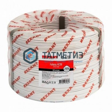 Кабель КСПВ 2х0,5 Rexant |  «ТАТМЕТИЗ» Кабель КСПВ 2х0,5 Rexant -  магазин крепежа «ТАТМЕТИЗ»