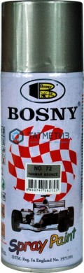 Краска аэроз. BOSNY 400 мл. №072  СЕРЕБРИСТО-БРОНЗРВАЯ |  «ТАТМЕТИЗ» Краска аэроз. BOSNY 400 мл. №072  СЕРЕБРИСТО-БРОНЗРВАЯ -  магазин крепежа «ТАТМЕТИЗ»