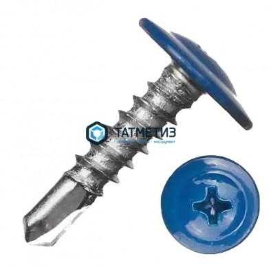 Саморез п/ш сверло 4,2x19  RAL 5012 -  магазин крепежа «ТАТМЕТИЗ»