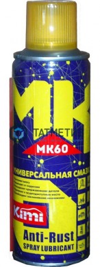 Смазка проникающая МК60, аэрозоль 220 мл |  «ТАТМЕТИЗ» Смазка проникающая МК60, аэрозоль 220 мл -  магазин крепежа «ТАТМЕТИЗ»