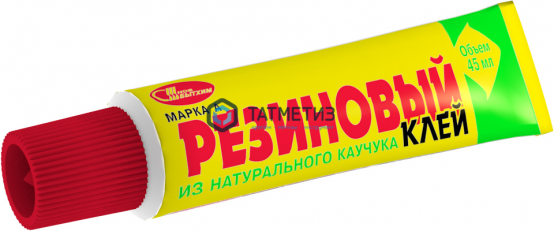 Клей Резиновый марки А туба 45 мл./50 НБХ |  «ТАТМЕТИЗ» Клей Резиновый марки А туба 45 мл./50 НБХ -  магазин крепежа «ТАТМЕТИЗ»