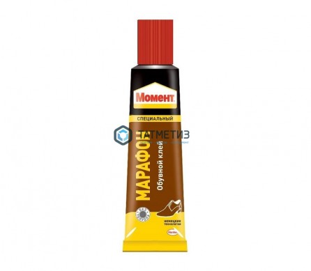 Клей Момент Марафон обувной, тюбик 125мл |  «ТАТМЕТИЗ» Клей Момент Марафон обувной, тюбик 125мл -  магазин крепежа «ТАТМЕТИЗ»