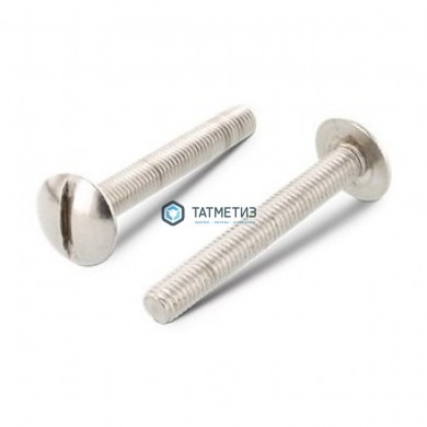 Винт с цилиндрической головкой с прямым шлицем А2 DIN 84 М 4х16 |  «ТАТМЕТИЗ» Винт с цилиндрической головкой с прямым шлицем А2 DIN 84 М 4х16 -  магазин крепежа «ТАТМЕТИЗ»