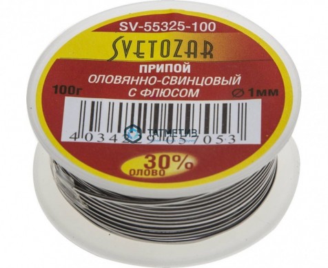 Припой СВЕТОЗАР оловянно-свинцовый, 60% Sn / 40% Pb, 100гр -  магазин крепежа «ТАТМЕТИЗ»