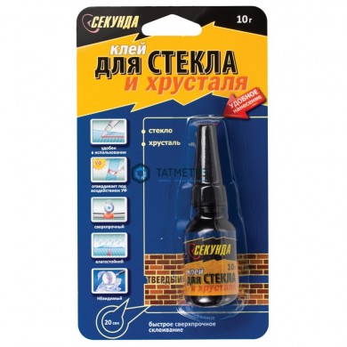 Клей СЕКУНДА для стекла, прозрачный, 10 г, AVIORA |  «ТАТМЕТИЗ» Клей СЕКУНДА для стекла, прозрачный, 10 г, AVIORA -  магазин крепежа «ТАТМЕТИЗ»