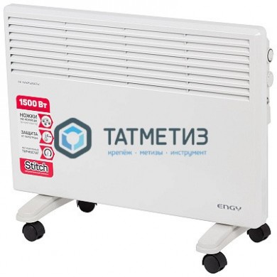 Конвектор электрический STEHER 1.5 кВт |  «ТАТМЕТИЗ» Конвектор электрический STEHER 1.5 кВт -  магазин крепежа «ТАТМЕТИЗ»