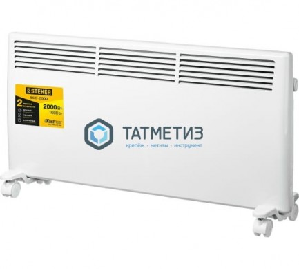 Конвектор электрический STEHER 2 кВт |  «ТАТМЕТИЗ» Конвектор электрический STEHER 2 кВт -  магазин крепежа «ТАТМЕТИЗ»