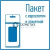 Хомут-стяжка стальной нерж. с покрытием  400 х 4,6  (50)  REXANT -  магазин крепежа «ТАТМЕТИЗ»