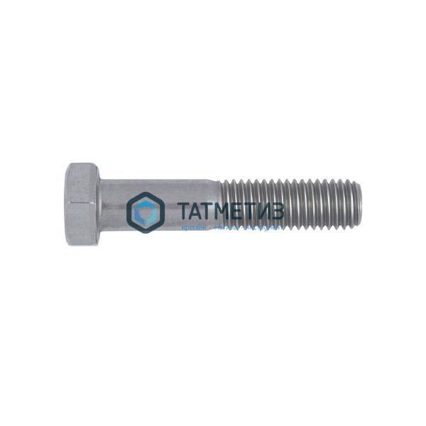 Болт М20 х 85 DIN 931 А2 нержавейка Болт М20 х 85 DIN 931 А2 нержавейка